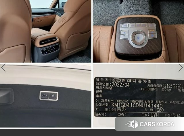 Genesis G80 (RG3) id 4444645 из Кореи 7