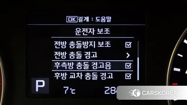 Kia Come New K3 id 2523872 из Кореи 7