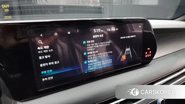 Hyundai The New Palisade id 3411097 из Кореи 7