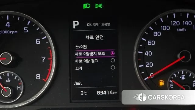 Kia K5 3rd generation id 3572422 из Кореи 7