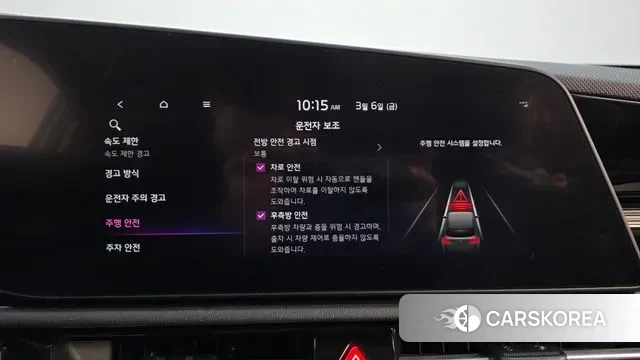 Kia Di Ol Nu Niro id 3752519 из Кореи 7