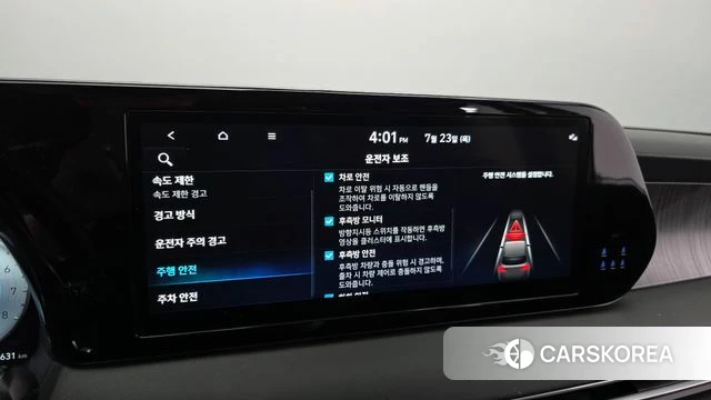 Hyundai The New Palisade id 4617653 из Кореи 7