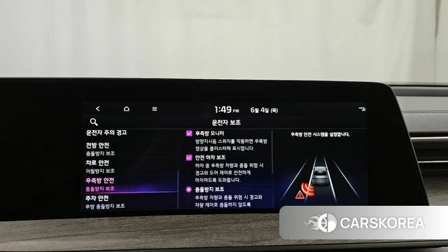 Kia K8 id 4409170 из Кореи 7