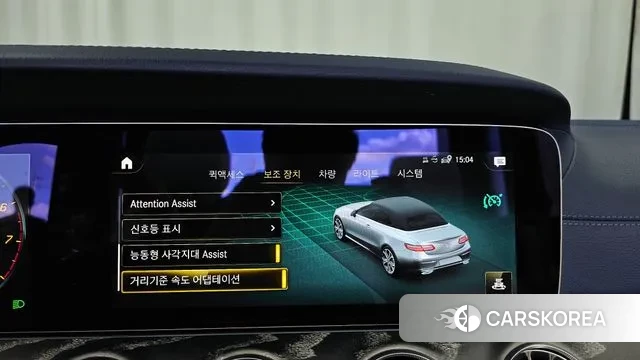 Mercedes-Benz E-Class W213 id 3168556 из Кореи 7