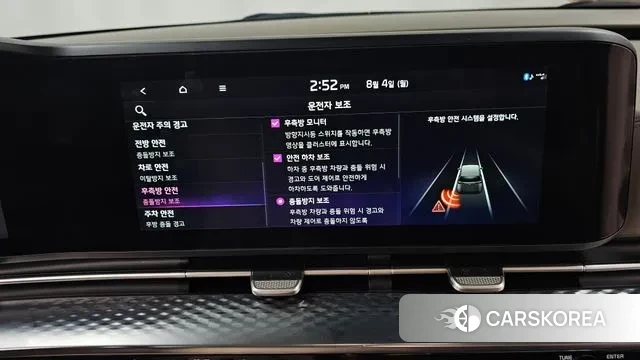 Kia Carnival 4th generation id 2998692 из Кореи 7