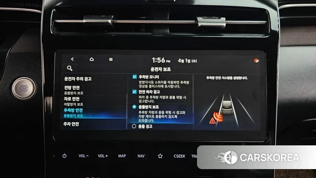 Hyundai Tucson (NX4) id 3872600 из Кореи 7