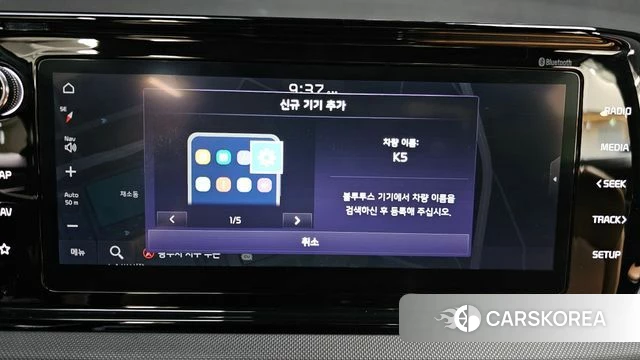Kia K5 3rd generation id 4614744 из Кореи 7