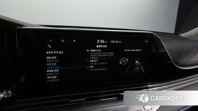 Hyundai The New Grandeur IG Hybrid id 3439212 из Кореи 7