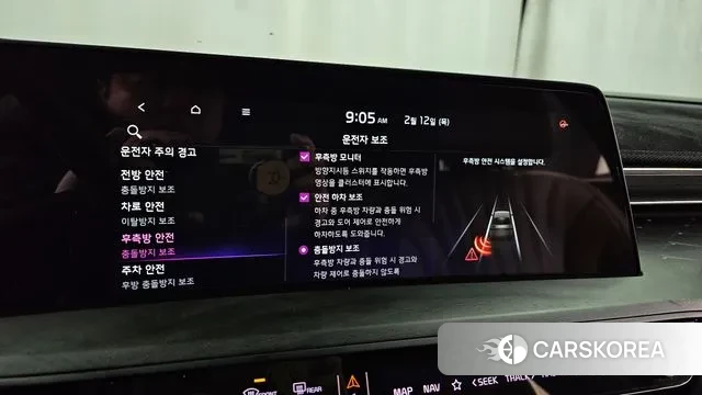 Kia K8 Hybrid id 3685576 из Кореи 7