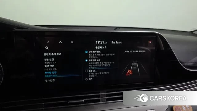 Hyundai The New Grandeur IG id 3434079 из Кореи 7