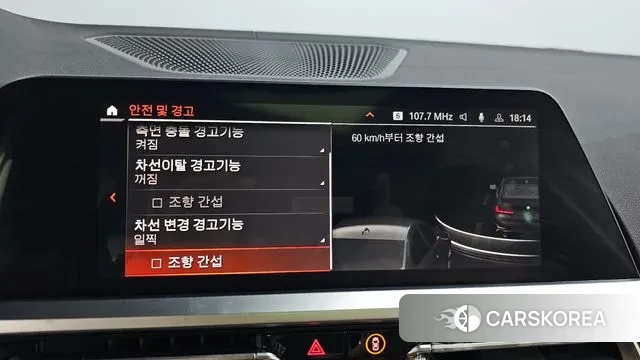 BMW 3 Series (G20) id 2969127 из Кореи 7