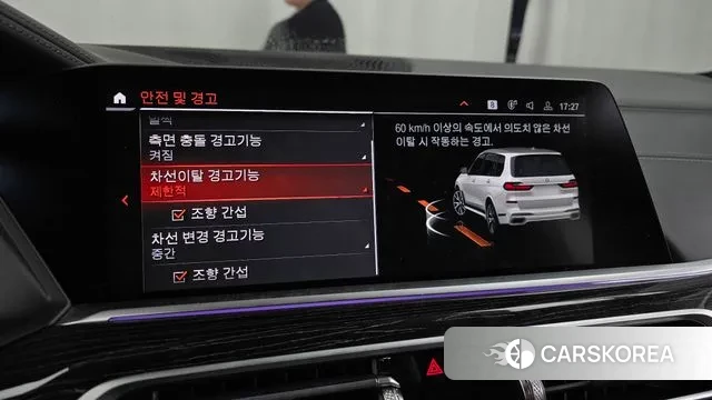 BMW X7 (G07) id 3508444 из Кореи 7