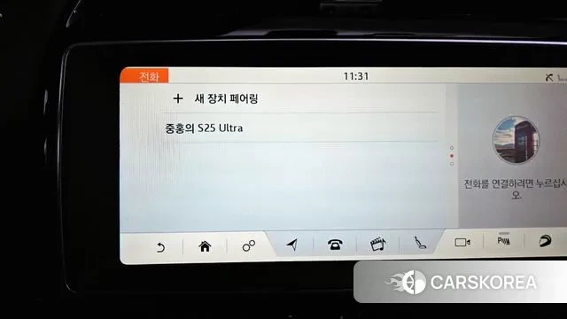 Jaguar F-PACE id 3061010 из Кореи 7