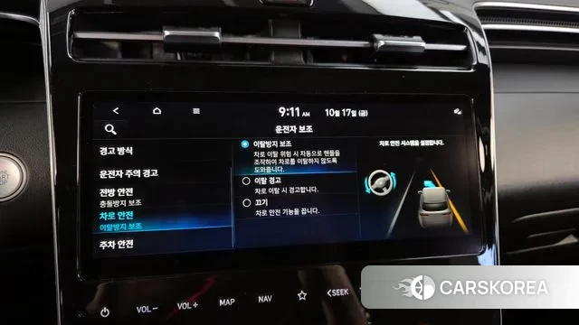 Hyundai Tucson (NX4) id 3256928 из Кореи 7