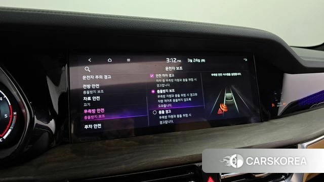 Kia Mohave Master id 3833125 из Кореи 7