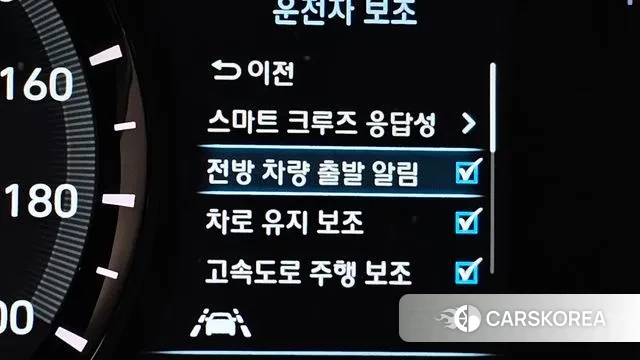 Hyundai Kona Electric id 3149907 из Кореи 7