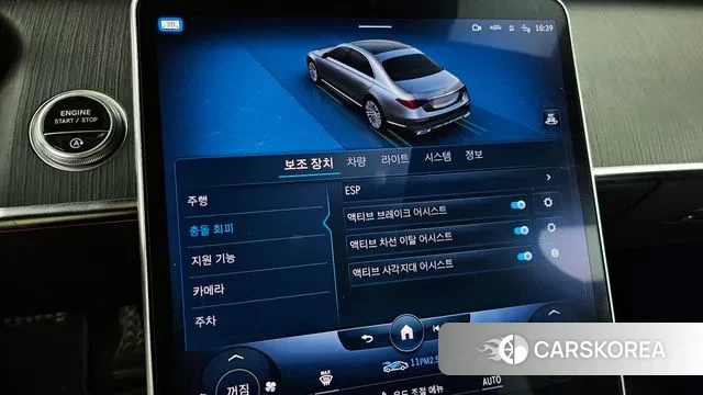 Mercedes-Benz S-Class W223 id 3432858 из Кореи 7