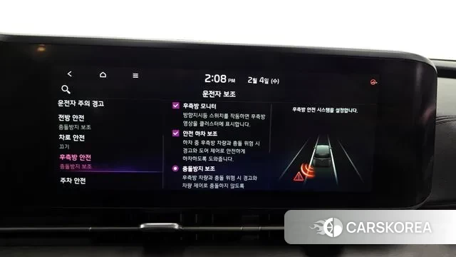 Kia Carnival 4th generation id 3655888 из Кореи 7