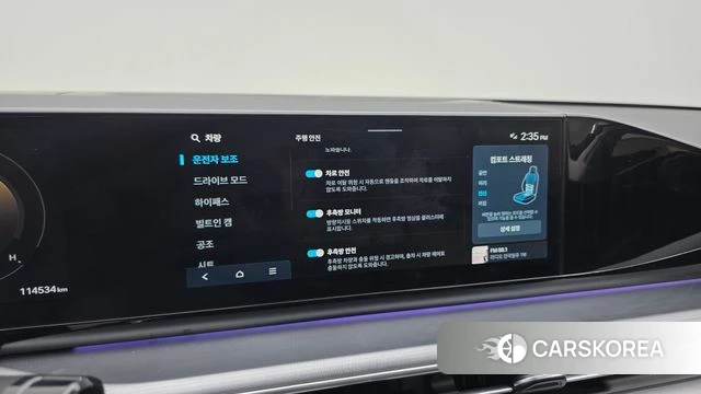 Hyundai Grandeur (GN7) id 4591864 из Кореи 7