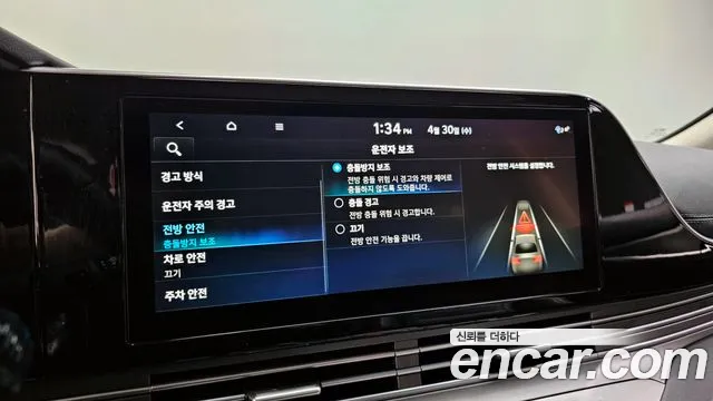 Hyundai The New Grandeur IG id 2679613 из Кореи 7