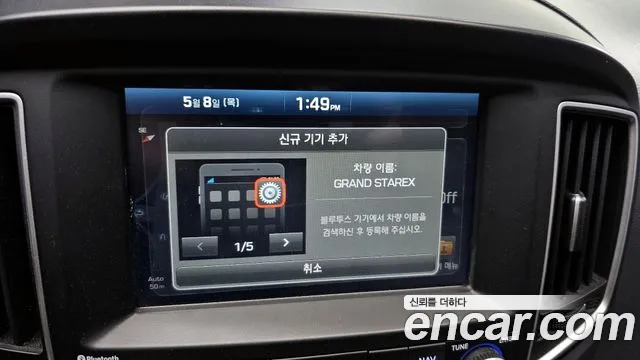 Hyundai The New Grand Starex id 2699219 из Кореи 7