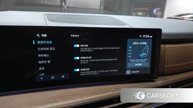 Hyundai Santa Fe (MX5) id 4280846 из Кореи 7