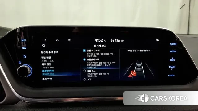 Hyundai Sonata (DN8) id 3027490 из Кореи 7