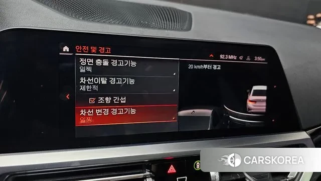 BMW 3 Series (G20) id 3045254 из Кореи 7