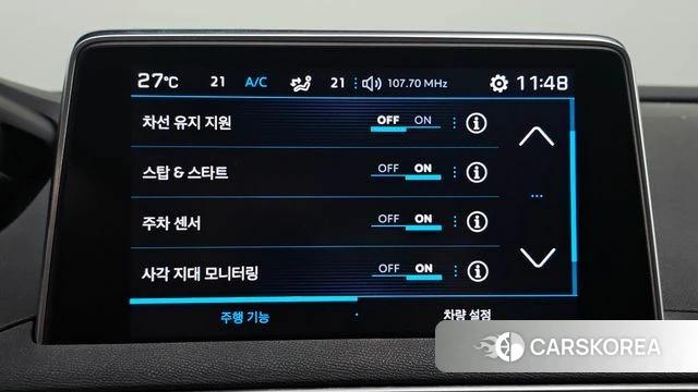 Peugeot 5008 second generation id 4491002 из Кореи 7