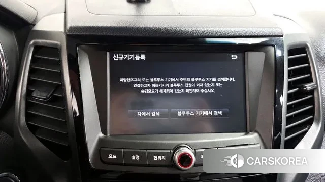 Ssangyong Tivoli Armor id 3692725 из Кореи 7