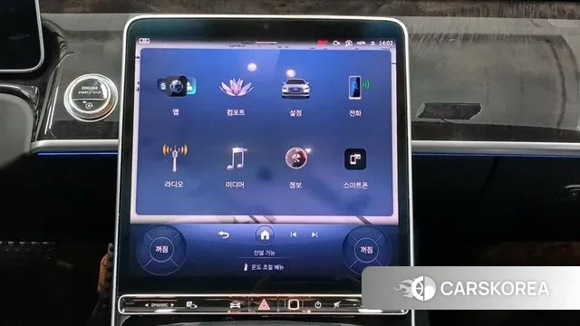 Mercedes-Benz S-Class W223 id 3289072 из Кореи 7