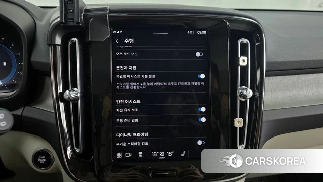 Volvo XC40 id 3858857 из Кореи 7