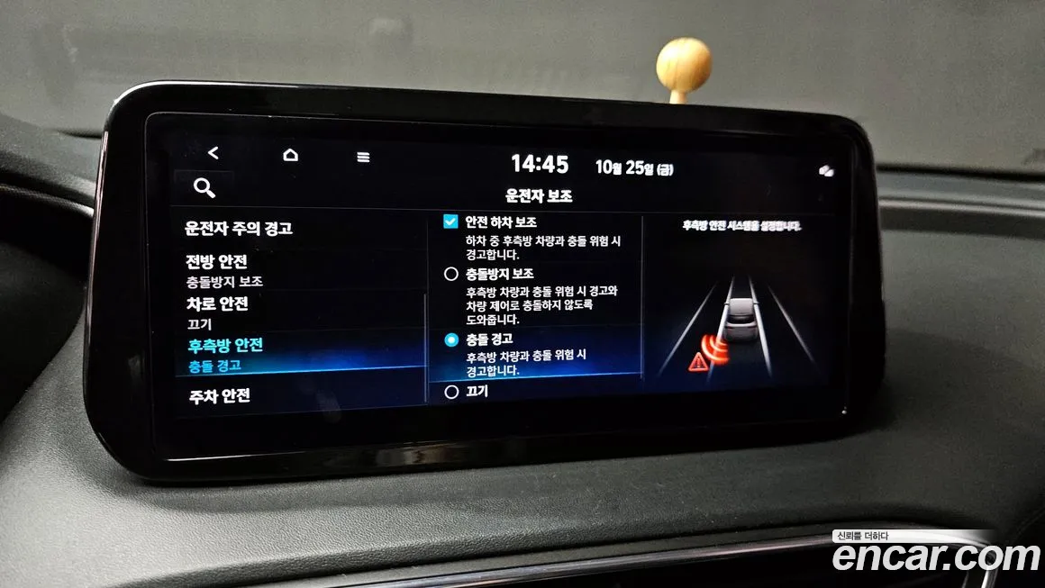 Hyundai The New Santa Fe id 2053872 из Кореи 7