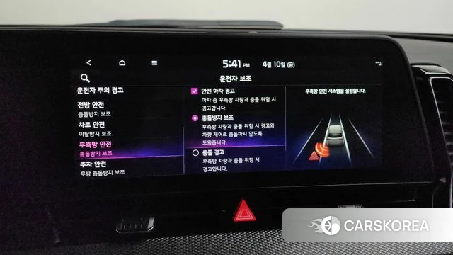 Kia Sportage 5th Generation Hybrid id 3915125 из Кореи 7