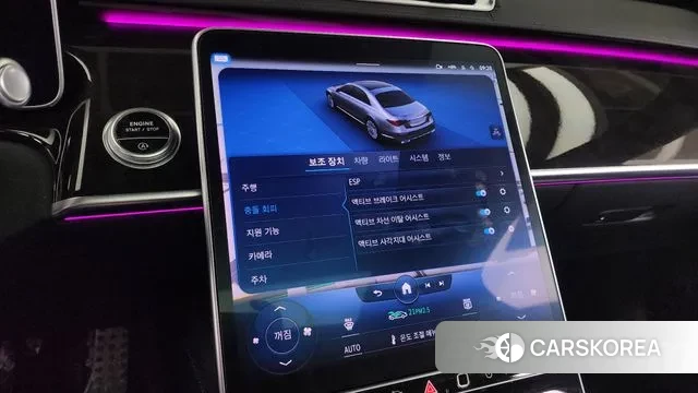 Mercedes-Benz S-Class W223 id 3463029 из Кореи 7