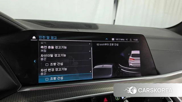 BMW X5 (G05) id 4881918 из Кореи 7