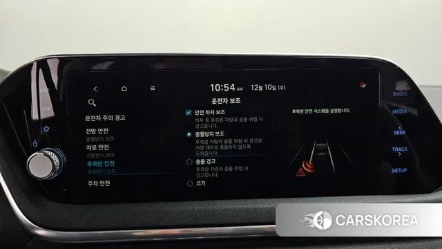 Hyundai Sonata (DN8) id 3464268 из Кореи 7