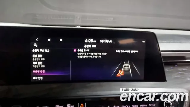 Kia K8 id 2717683 из Кореи 7