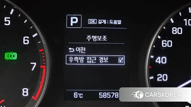 Hyundai Avante AD id 3429341 из Кореи 7