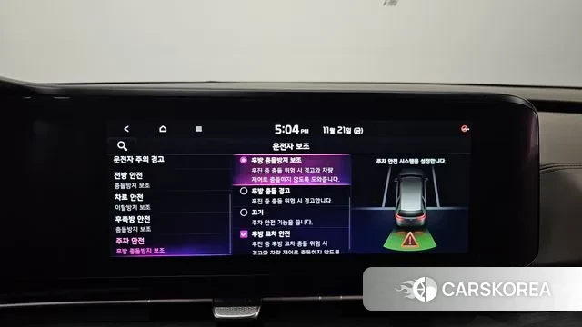 Kia Carnival 4th generation id 3394854 из Кореи 7