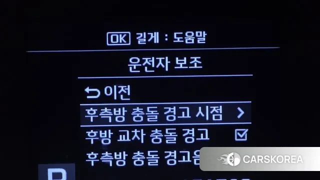 Kia The New K5 2nd generation id 3403075 из Кореи 7