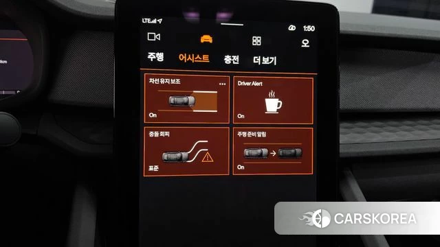 Polestar Polestar 2 id 3871066 из Кореи 7