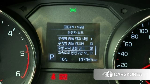 Kia The New Carnival id 3924236 из Кореи 7