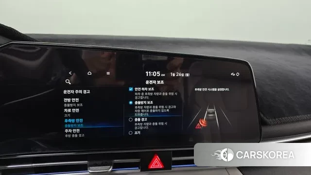 Hyundai Avante (CN7) id 3620696 из Кореи 7