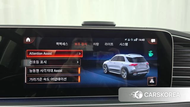 Mercedes-Benz GLE-Class W167 id 4793341 из Кореи 7