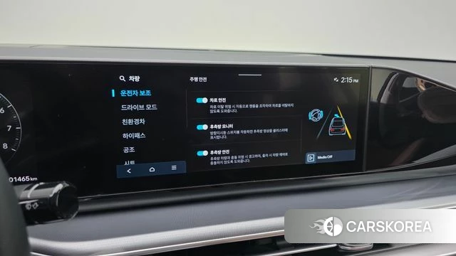 Hyundai Grandeur Hybrid (GN7) id 4863439 из Кореи 7