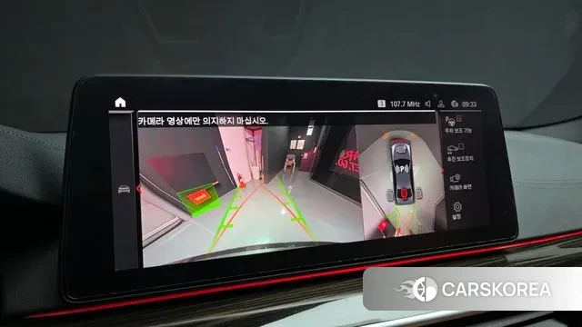 BMW 5 Series (G30) id 3395886 из Кореи 7