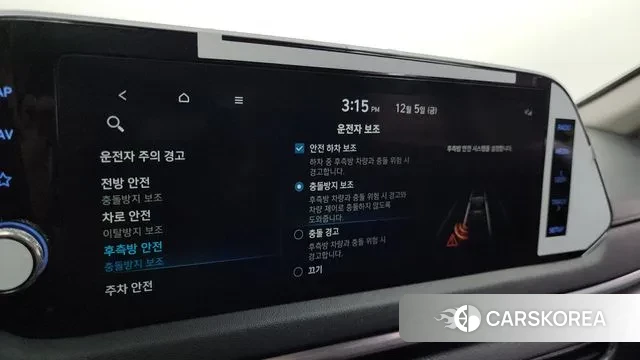 Hyundai Sonata (DN8) id 3449073 из Кореи 7