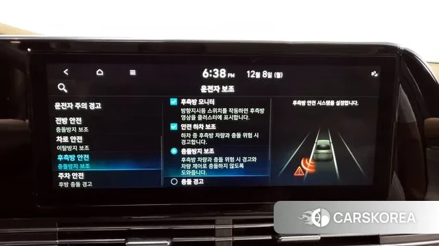 Hyundai The New Grandeur IG id 3453583 из Кореи 7