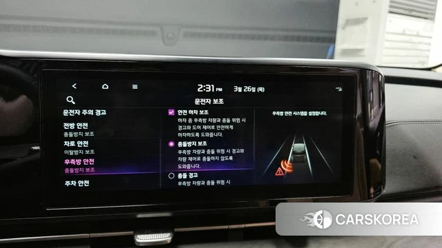 Kia Carnival 4th generation id 3842103 из Кореи 7